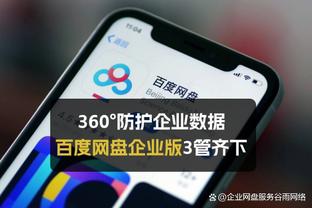 华体会体育公司截图3