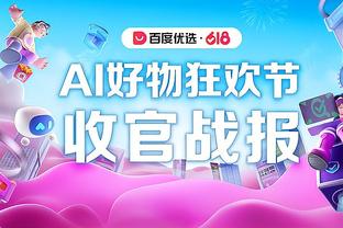 新利体育在线官网首页登录入口截图2